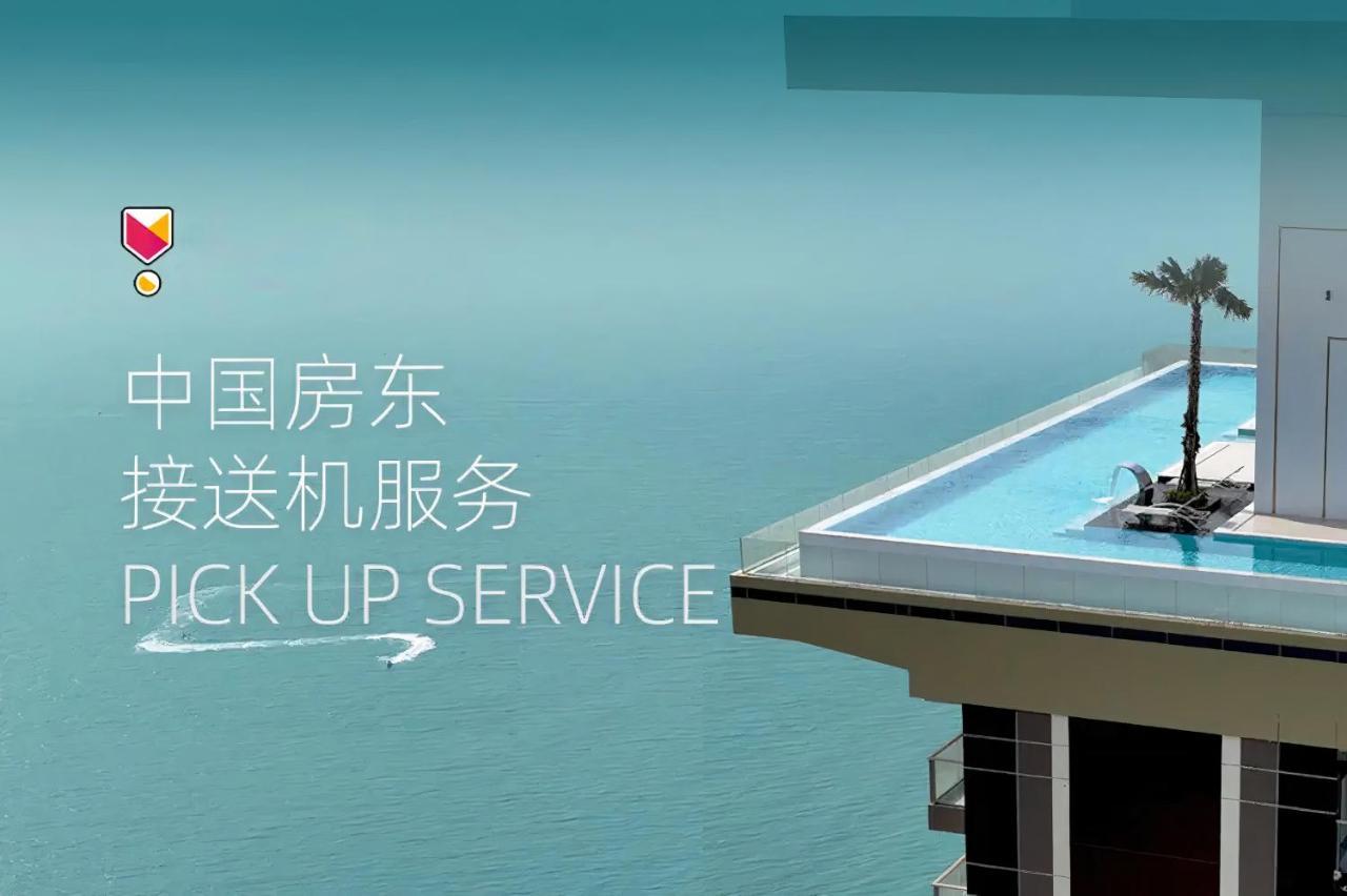 Luxury Sea View Room Beach Front Luxury 乔木提恩海滩 外观 照片